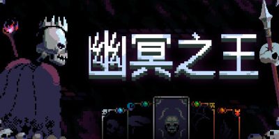 幽冥之王|官方中文|Necroking