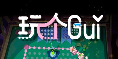 玩个Gui