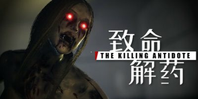 致命解药|v0.6.3e