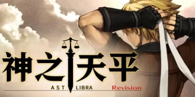 神之天平|v20260212|全DLC|官方中文|支持手柄|ASTLIBRA Revision