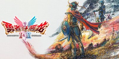 勇者斗恶龙123重制版|官方中文|Dragon Quest I & II & III:HD-2D Remake