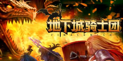 地下城骑士团|v20250603|官方中文|Final Knight
