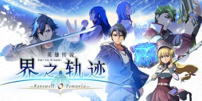 英雄传说 界之轨迹 -告别塞姆利亚|v1.02|终极版|全DLC|官方中文|支持手柄|The Legend of Heroes: Kai no Kiseki -Farewell, O Zemuria- Digital Ultimate Edition
