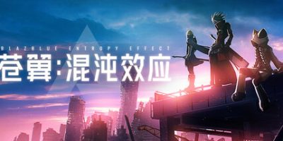 苍翼：混沌效应|v20260212|全DLC|官方中文|支持手柄|Blazblue Entropy Effect