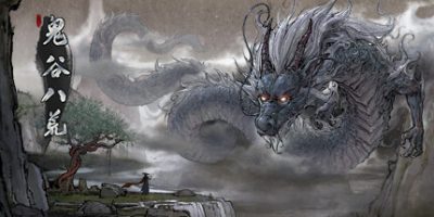 鬼谷八荒|v1.2.112.259|全DLC|官方中文|支持手柄|Tale of Immortal