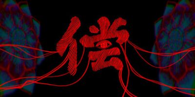 偿