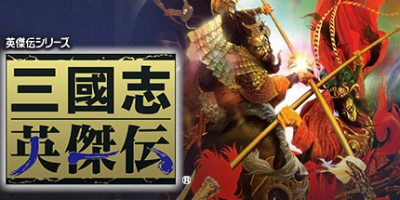 三国志英杰传|汉化中文|Sangokushi Eiketsuden