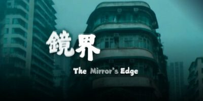 鏡界|官方中文|The Mirror's Edge|镜界