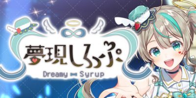 梦幻糖浆|官方中文|- Dreamy Syrup -