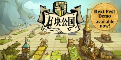 方块公国|官方中文|支持手柄|Drop Duchy