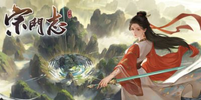 宗门志|v20251206|官方中文|Acension