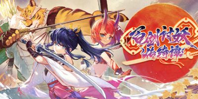 百剑讨妖传绮谭|官方中文|支持手柄|Yasha Legends of the Demon Blade