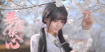 梦恋依心 Yixin