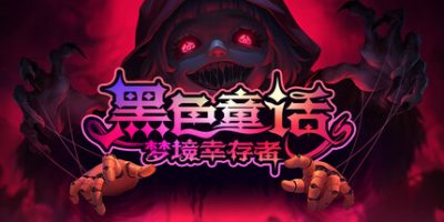 黑色童话：梦境幸存者|官方中文|Dark Fairy Tale: Dreamland Survivors