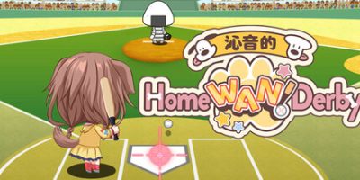 沁音的本垒打|官方中文|支持手柄|Home 
