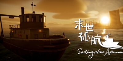 末世孤航|官方中文|Sailing alone:Aftermath