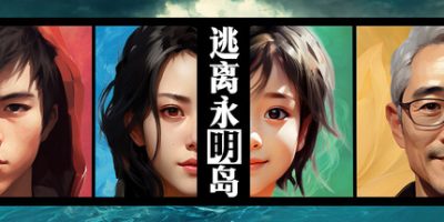 逃离永明岛|官方中文|支持手柄|Escape Everlit