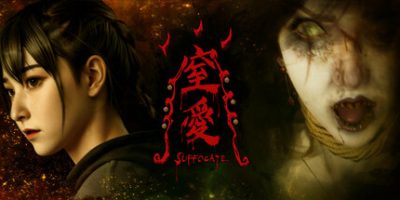 窒爱SUFFOCATE
