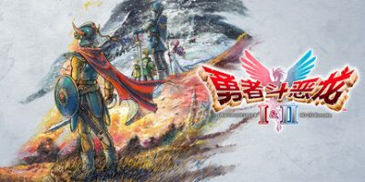 勇者斗恶龙1+2 HD-2D重制版|v1.0.2.0|官方中文|支持手柄|DRAGON QUEST I & II HD-2D Remake|