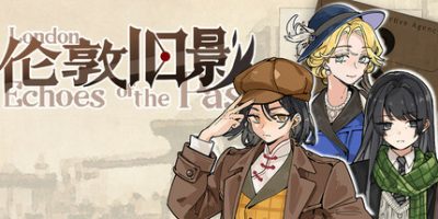 伦敦旧影