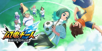 闪电十一人 英雄们的胜利之路 豪华版|v3.1.1