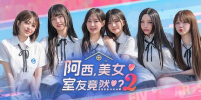 阿西, 美女室友竟然...？2|豪华版|官方中文|Five Hearts Under One Roof 2