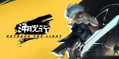 溯光行|官方中文|支持手柄|Retrace the Light