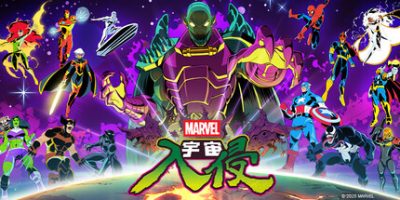 漫威宇宙入侵|v1.0.0.1245|官方中文|支持手柄|MARVEL Cosmic Invasion