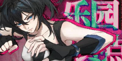 乐园终点|官方中文|The end of paradise