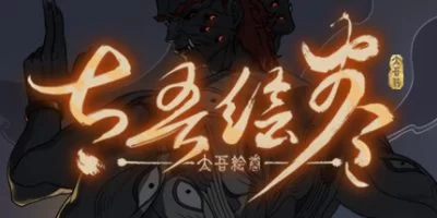 太吾绘卷|v20260126|官方中文|The Scroll Of Taiwu