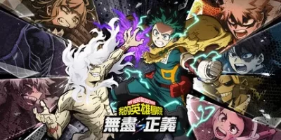 我的英雄学院 无尽正义 数字终极版|全DLC|官方中文|支持手柄|MY HERO ACADEMIA All's Justice