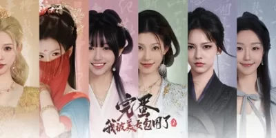 完蛋！我被美女包围了！2