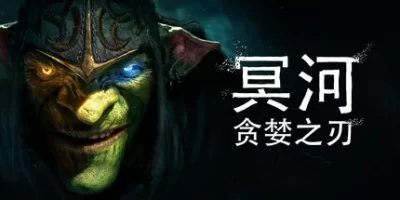 冥河：贪婪之刃|官方中文|支持手柄|Styx: Blades of Greed