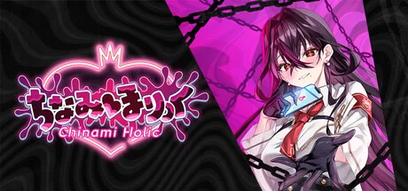 毒织千奈美|官方中文|Chinami Holic - 2
