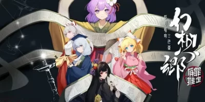 幻想乡：有罪推定~夜明前的三色堇|官方中文|支持手柄|