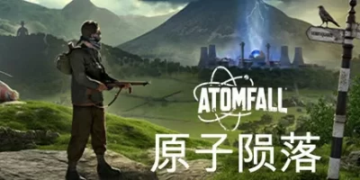 原子陨落|豪华版|官方中文|支持手柄|Atomfall Deluxe Edition