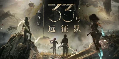 光与影：33号远征队|v1.5.6|豪华版|官方中文|支持手柄|Clair Obscur: Expedition 33