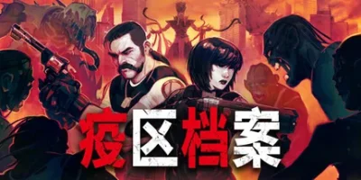 疫区档案|官方中文|Vultures - Scavengers of Death