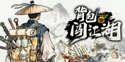 背包闯江湖|官方中文|Backpack Jianghu