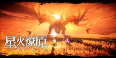 星火燎原|官方中文|支持手柄|SPARK IGNITES
