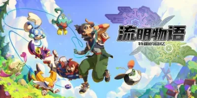 流明物语：特雷的回忆|官方中文|支持手柄|LumenTale: Memories of Trey