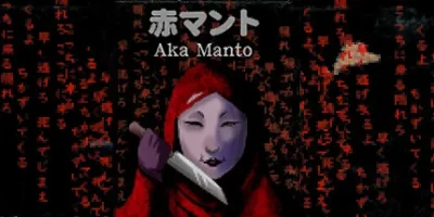 红披风|官方中文|[Chilla's Art] Aka Manto | 赤マント