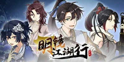 明镜江湖行：朔风起|官方中文|Tales of Justice Academy: Winds Arise