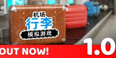 机场行李模拟游戏|官方中文|支持手柄|Airport Baggage Simulator