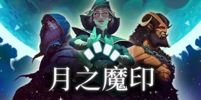 月之魔印|官方中文|支持手柄|Moonsigil Atlas