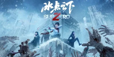 冰点之下|官方中文|SubZero