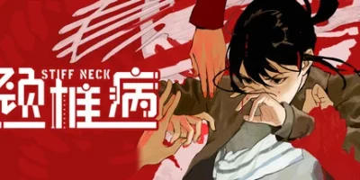 颈椎病|官方中文|支持手柄|Stiff Neck