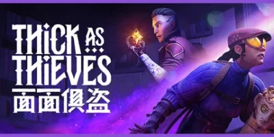 面面俱盗|官方中文|支持手柄|Thick As Thieves