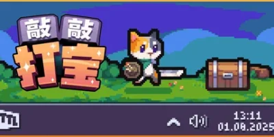 敲敲打宝|官方中文|Tap Tap Loot