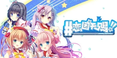 恋因天赐!! Present From Angel|官方中文|支持手柄|Template!! An Angel's Gift